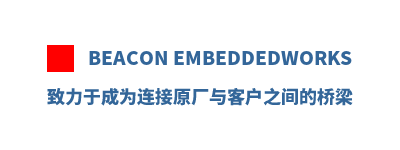Beacon EmbeddedWorks �����ڳ�Ϊ����ԭ����ͻ�֮�������
